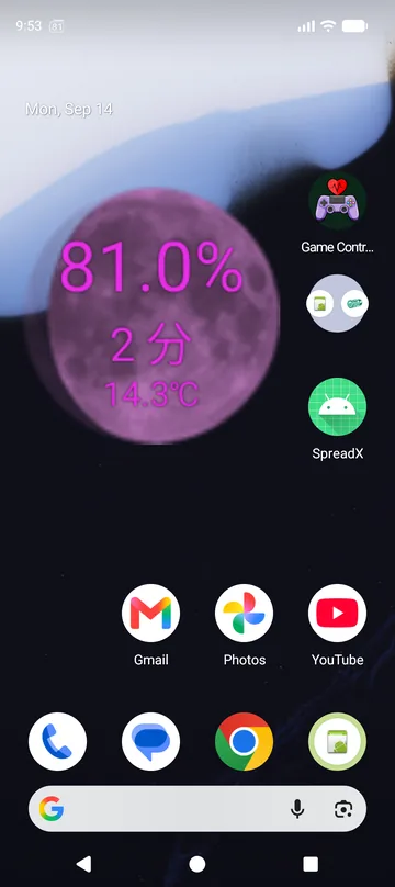 Android ホーム画面の月ウィジェット:電池残量、残り時間、温度を表示